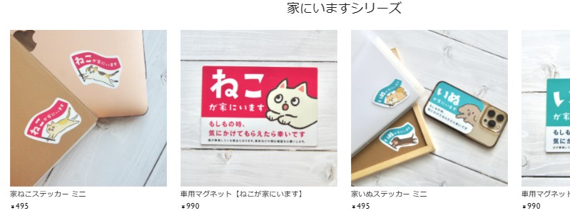 �y�b�g�̕�q�蒠�w�������w���v�蒠�x�V���[�Y���T�C�g